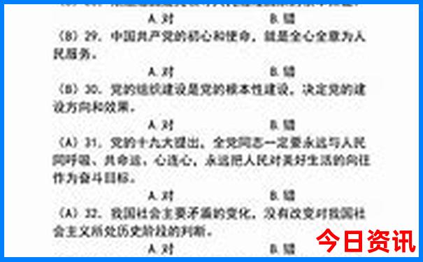 那拉提空中草原游玩攻略